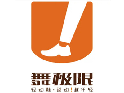 舞极限老人鞋