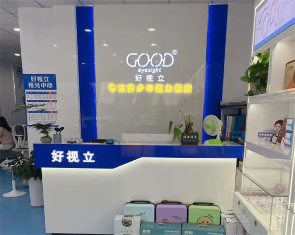 好视力眼镜