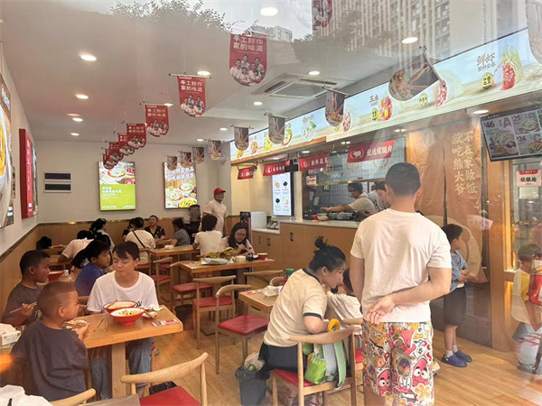 熊大爷饺子云吞