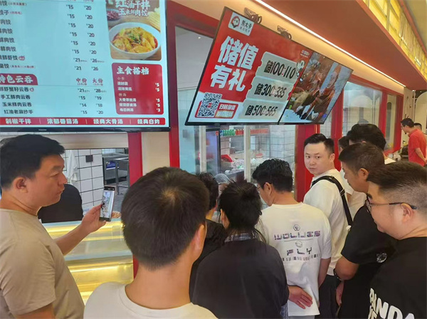 熊大爷饺子云吞