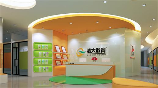 清大