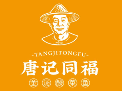 唐记同福加盟电话