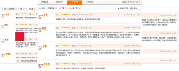 绝品斋