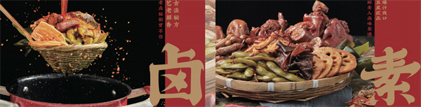 绝品斋