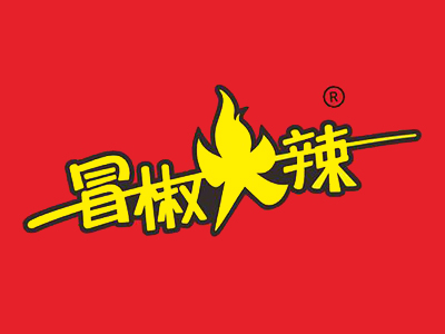 冒椒火辣冷锅串串加盟电话