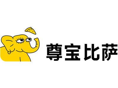 尊宝比萨店