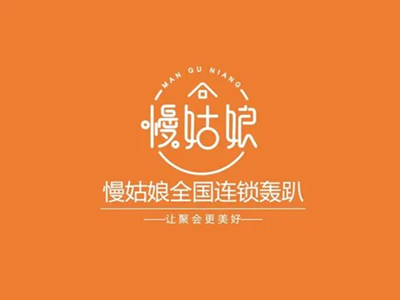 慢姑娘别墅轰趴馆