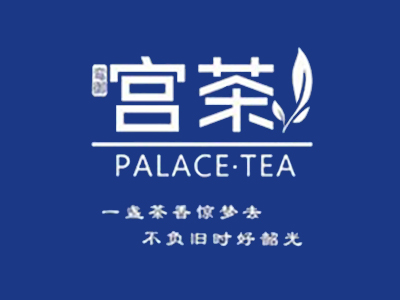 宫茶加盟电话