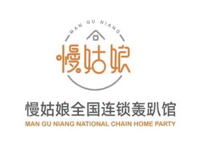 慢姑娘轰趴馆