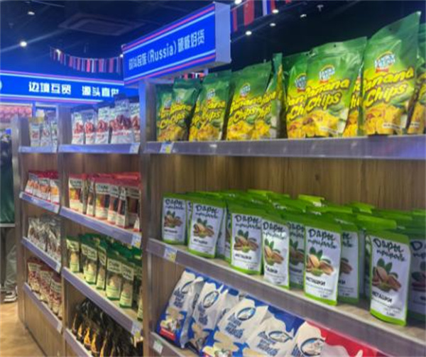 俄罗斯商品馆