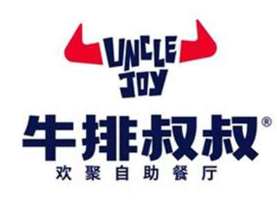 牛排叔叔自助餐厅加盟电话