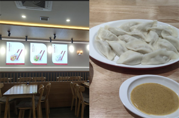 喜锦荟水饺