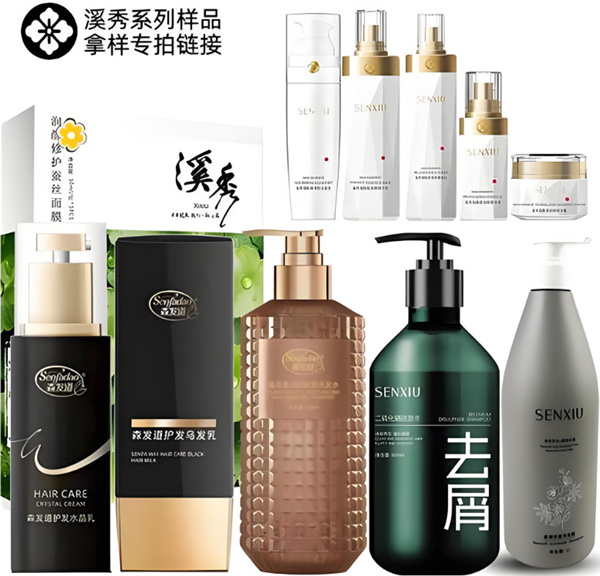 溪秀养发