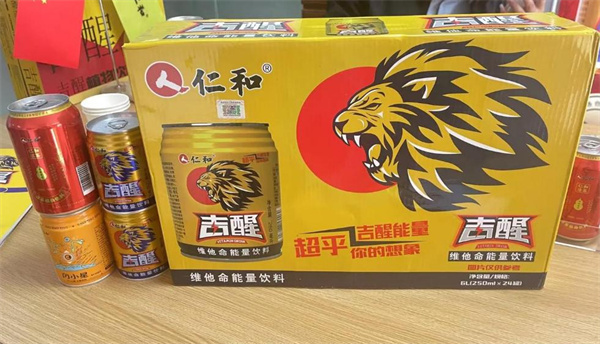 仁和吉醒饮料加盟费
