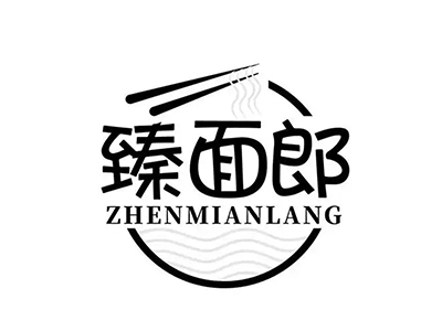 臻面郎
