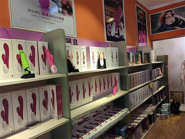 声色野马成人店