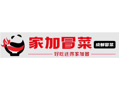家加冒菜