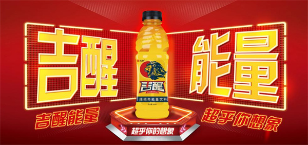 仁和吉醒饮料加盟费