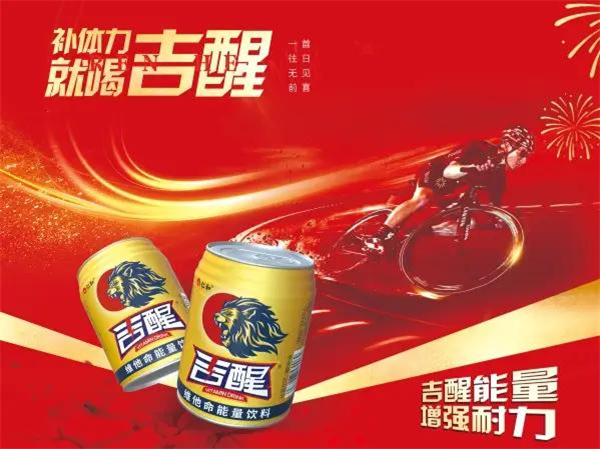 仁和吉醒饮料加盟费