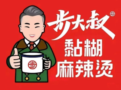 步大叔加盟