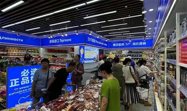 俄货集市