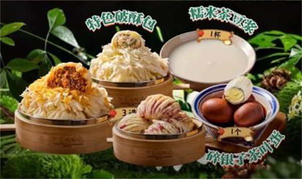 吼巷破酥包