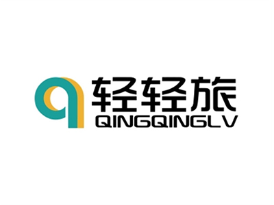轻轻旅