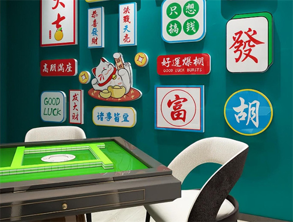 24小时自助麻将馆