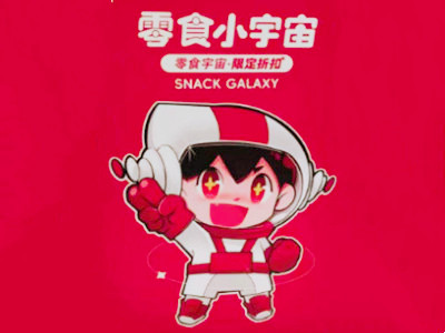 零食小宇宙加盟