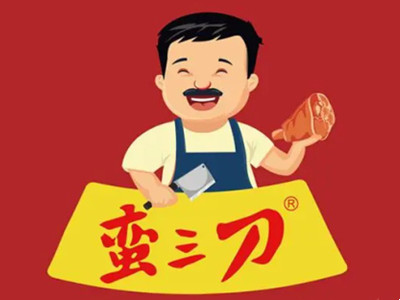 蛮三刀特色猪头肉加盟