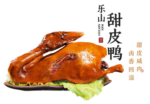 蛮三刀特色猪头肉