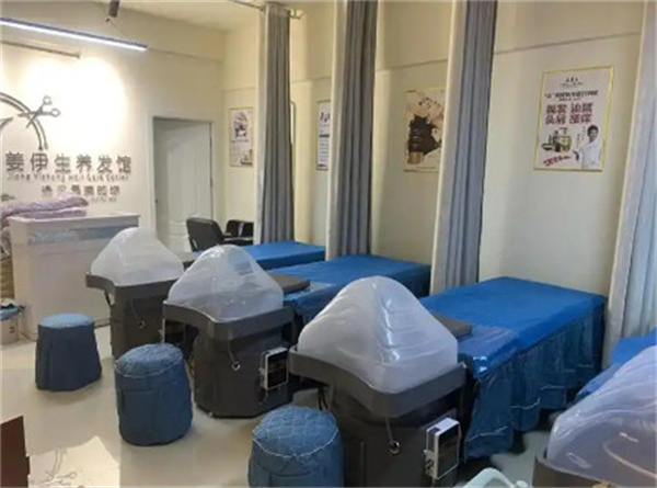 姜伊生养发馆