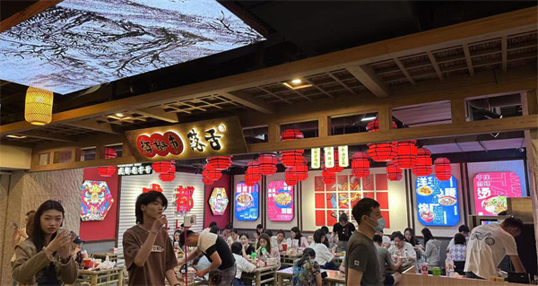 西落舌冒菜加盟费