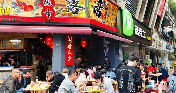 西落舌冒菜加盟费