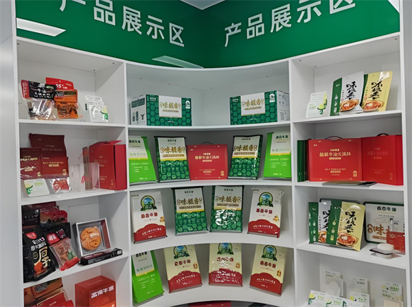 生态食品之家