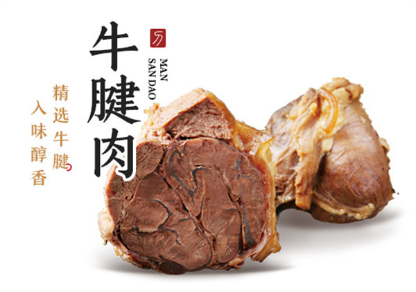蛮三刀特色猪头肉