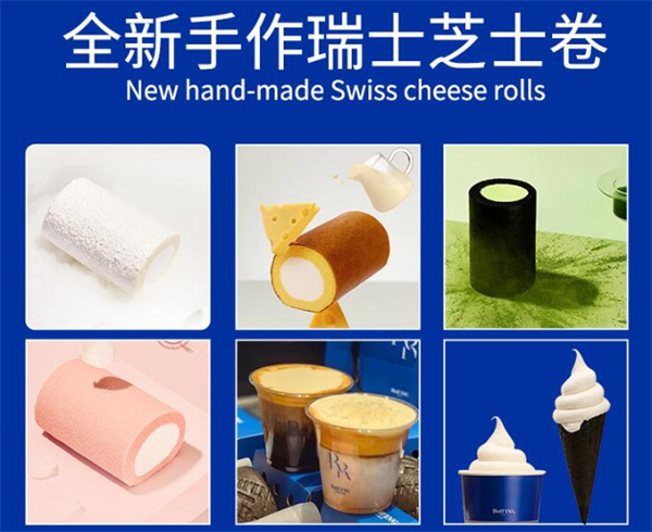 rolling瑞士卷