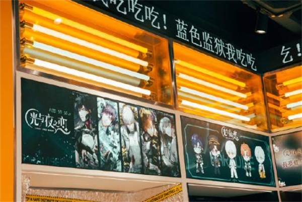 goodslove谷子店
