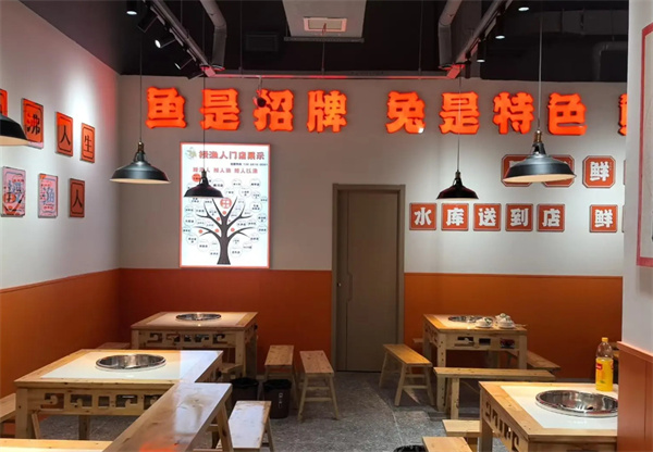 授渔人鲜鱼火锅