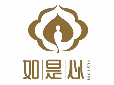 如是心熏蒸馆加盟电话
