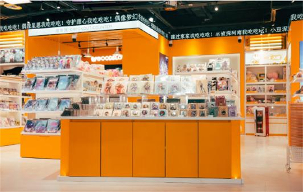 goodslove谷子店
