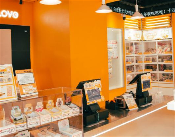goodslove谷子店