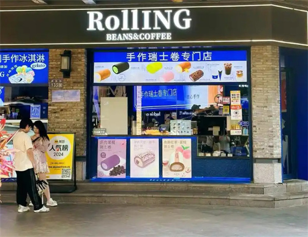 rolling瑞士卷