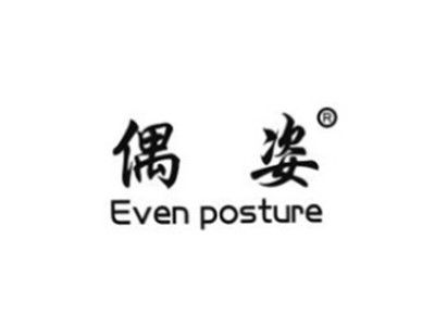 偶姿女装