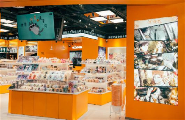 goodslove谷子店
