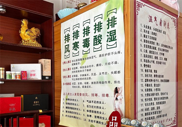 煳儿美藏药