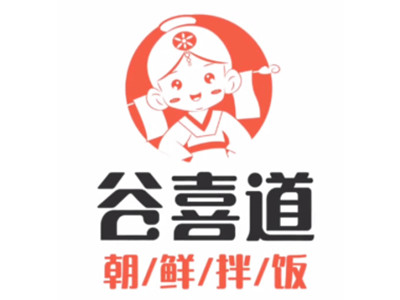谷喜道拌饭