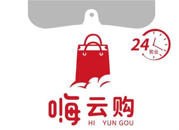 嗨云购超市