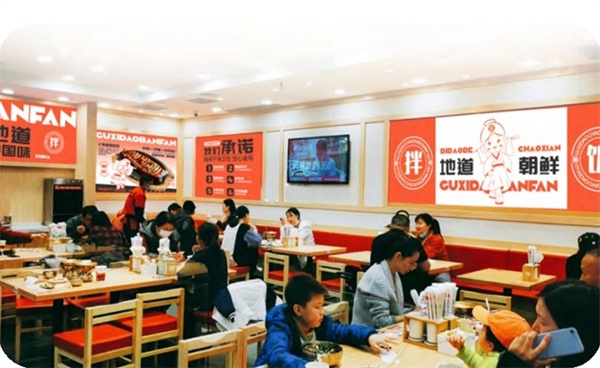 谷喜道拌饭
