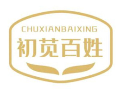 初苋百姓养生馆加盟电话